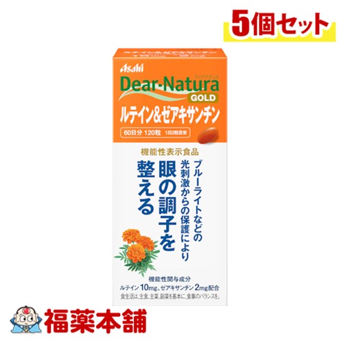 詳細情報 商品名【機能性表示食品】ディアナチュラゴールド ルテイン＆ゼアキサンチン 120粒 商品説明・届出表示【届出表示】 本品にはルテイン、ゼアキサンチンが含まれます。ルテイン、ゼアキサンチンには眼の黄斑色素量を維持する働きがあり、コントラスト感度の改善やブルーライトなどの光刺激からの保護により、眼の調子を整えることが報告されています。 届出番号届出番号:G675 一日当たりの摂取目安量1日2粒を目安に、水またはお湯とともにお召し上がりください。 摂取上の注意多量摂取により疾病が治療したり、より健康が増進するものではありません。 機能性関与成分ルテイン：10mg、ゼアキサンチン：2mg 原材料名オリーブ油／ゼラチン、グリセリン、マリーゴールド、乳化剤 ご使用上の注意■本品は、疾病の診断、治療、予防を目的としたものではありません。 ■本品は、疾病に罹患している者、未成年者、妊産婦（妊娠を計画している者を含む。）及び授乳婦を対象に開発された食品ではありません。 ■疾病に罹患している場合は医師に、医薬品を服用している場合は医師、薬剤師に相談してください。 ■体調に異変を感じた際は、速やかに摂取を中止し、医師に相談してください。 【摂取上の注意】 ■1日の摂取目安量を守ってください。 ■体調や体質により、まれに発疹などのアレルギー症状が出る場合があります。 ■小児の手の届かないところにおいてください。 栄養成分表示【栄養成分表示/1日2粒（480mg）当たり】 エネルギー：3.05kcal、たんぱく質：0.18g、脂質：0.24g、炭水化物：0.042g、食塩相当量：0〜0.0003g 内容量120粒 製品お問い合わせ先アサヒグループ食品株式会社 〒150−0022　東京都渋谷区恵比寿南2−4−1 0120−630611 受付　10：00−17：00（土・日・祝日を除く） 商品区分機能性表示食品 広告文責株式会社福田薬局