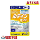 DHC ルテイン光対策 60日分 60粒 [ゆうパケット・送料無料]