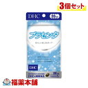 詳細情報 商品名DHC プラセンタ20日分 60粒 商品説明「プラセンタ」は、確かな品質の国産プラセンタエキスに、美容に役立つビタミンのトコトリエノールとビタミンB2を配合したサプリメントです。 プラセンタに含まれる豊富な栄養成分が内側から...