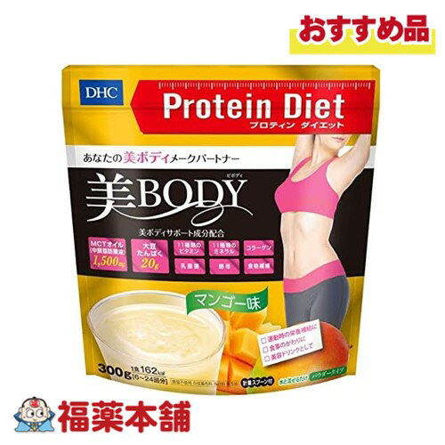 DHC veB_CGbg Body }S[ 300g [zցE]