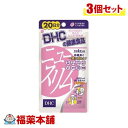 詳細情報 商品名DHC ニュースリム 80粒 商品詳細毎日の健康を考えた高品質・低価格 効率良く一度に摂れる！！ ギムネマ、メリロート、シトラスアランチウム、ペプチド、レシチン、杜仲、大麦エキス、海藻 カロリーが気になる人のダイエット スリムなカラダをキープ 多彩な配合成分で多角的にアプローチ！ 8種類の成分をまとめて！ 原材料オリーブ油、海藻粉末、ギムネマエキス末、シトラスアランチウムエキス末、メリロートエキス末、ペプチド（大豆由来、遺伝子組換えでない）、杜仲エキス末、大麦エキス末、ゼラチン、グリセリン、グリセリン脂肪酸エステル、ミツロウ、レシチン（大豆由来、遺伝子組換えでない）、酸化防止剤（抽出ビタミンE）、ビタミンB1、ビタミンB2、ビタミンB6 栄養成分表示1日あたり：4粒1920mg 熱量・・・10.8kcal たんぱく質・・・0.58g 脂質・・・0.73g 炭水化物・・・0.48g ナトリウム・・・7.60mg ビタミンB1・・・12mg ビタミンB2・・・12mg ビタミンB6・・・12mg 海藻粉末・・・200mg ギムネマエキス末（総ギムネマ酸9％）・・・120mg シトラスアランチウムエキス末（シネフリン30％）・・・40mg メリロートエキス末（クマリン5％）・・・40mg ペプチド（大豆由来）・・・40mg レシチン（大豆由来）・・・40mg 杜仲エキス末（12倍濃縮）・・・20mg 大麦エキス末・・・20mg 1日当たりの摂取量の目安1日4粒を目安にお召し上がりください。 お召し上がり方水またはぬるま湯でお召し上がりください。 使用上の注意・お身体に異常を感じた場合は、摂取を中止してください。原材料をご確認の上、食物アレルギーのある方はお召し上がりにならないでください。 ・薬を服用中あるいは通院中の方、妊娠中の方は、お医者様にご相談の上お召し上がりください。 ・お子様の手の届かないところで保管してください。 ・開封後はしっかり開封口を閉め、なるべく早くお召し上がりください。 ※本品は天然素材を使用しているため、色調に若干差が生じる場合があります。これは色の調整をしていないためであり、成分含有量や品質に問題はありません。 内容量80粒 製品お問い合わせ先株式会社ディーエイチシー健康食品相談室 東京都港区南麻布2-7-1 0120-575-368 商品区分食品 広告文責株式会社福田薬局