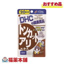 DHC トンカットアリエキス 20日分 20粒 [ゆうパケット・送料無料]