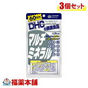 DHC マルチミネラル 60日分 180粒×3個 [ゆうパケット・送料無料]