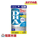 詳細情報 商品名DHC DHA 60日分 240粒 商品説明・届出表示「DHA」は機能性関与成分【DHA】【EPA】を配合した【機能性表示食品】です。 DHA（ドコサヘキサエン酸）は、EPA（エイコサペンタエン酸）とともにマグロやカツオ、イワシなどの青魚に多く含まれる、青魚のサラサラ成分・必須脂肪酸です。 中性脂肪が気になる方におすすめです。 【届出表示】 本品にはDHA・EPAが含まれます。DHA・EPAには血中の中性脂肪値を低下させる機能があることが報告されています。また、中高年の方の加齢に伴い低下する、認知機能の一部である記憶力を維持することが報告されています。※記憶力とは、一時的に物事を記憶し、思い出す力をいいます。 届出番号【届出番号】　D663 一日当たりの摂取目安量1日4粒を目安にお召し上がり下さい。 お召し上がり方・1日摂取目安量を守り、水またはぬるま湯でお召し上がりください。 機能性関与成分DHA・EPA 原材料名精製魚油(国内製造)、ビタミンE含有植物油／ゼラチン、グリセリン ご使用上の注意・原材料をご確認の上、食物アレルギーのある方はお召し上がりにならないでください。 ・お子様の手の届かないところで保管してください。 ・開封後はしっかり開封口を閉め、なるべく早くお召し上がりください。 ・本品は、事業者の責任において特定の保健の目的が期待できる旨を表示するものとして、消費者庁長官に届出されたものです。ただし、特定保健用食品と異なり、消費者庁長官による個別審査を受けたものではありません。 ・本品は、疾病の診断、治療、予防を目的としたものではありません。 ・本品は、疾病に罹患している者、未成年者、妊産婦(妊娠を計画している者を含む。)及び授乳婦を対象に開発された食品ではありません。 ・疾病に罹患している場合は医師に、医薬品を服用している場合は医師、薬剤師に相談してください。 ・体調に異変を感じた際は、速やかに摂取を中止し、医師に相談してください。 栄養成分表示(4粒2020mgあたり) 熱量 14.7kcaL、たんぱく質 0.48g、脂質 1.37g、炭水化物 0.11g、食塩相当量 0.005g、ビタミンE 60.0mg 機能性関与成分：DHA 510mg、EPA 110mg 内容量240粒 製品お問合せ先DHC 健康食品相談室 106-8571 東京都港区南麻布2-7-1 TEL：0120-575-368 受付時間9：00−20：00（日祝日を除く） 商品区分機能性表示食品 広告文責株式会社福田薬局