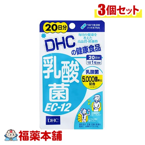 DHC _EC-12 20 20~3 [䂤pPbgE]
