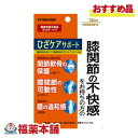 詳細情報 商品名マルマン ひざケアサポート 商品説明・届出表示マルマン ひざケアサポートにはサケ鼻軟骨由来プロテオグリカンが含まれます。 サケ鼻軟骨由来プロテオグリカンには、膝関節の不快感を持つ方の軟骨成分の分解を抑え、 関節軟骨の保護に役立ち、膝関節の可動性、日常生活における膝の動き （階段の上り下り、歩く、立ち上がる、落ちたものを拾う、座っている）の 改善に役立ち、起床時の膝の違和感を軽減することが報告されています。 届出番号【届出番号】 H849 一日当たりの摂取目安量1日1粒を目安 お召し上がり方そのまま水またはぬるま湯と一緒にお召し上がりください。 機能性関与成分サケ鼻軟骨由来プロテオグリカン 10mg 原材料名プロテオグリカン含有サケ鼻軟骨抽出物（デキストリン、サケ鼻軟骨抽出物） （国内製造）、さめ軟骨抽出物／結晶セルロース、HPMC、ステアリン酸カルシウム、ビタミンD ご使用上の注意●本品は多量摂取により疾病が治癒したり、より健康が増進するものではありません。 ●乳幼児の手の届かないところに置いてください。 ●原料の特性上、色むらなどがみられることがありますが、品質には問題ありません。 栄養成分表示栄養成分成分　1粒当たり 熱量1.14kcal たんぱく質　0.005g 脂質　0.02g 炭水化物　0.24g 食塩相当量　0.0006g ビタミンD　4,3μg 機能性関与成分：サケ鼻軟骨由来プロテオグリカン 10mg 内容量30粒 保管及び取扱い上の注意直射日光、高温多湿を避けて保存してください。 製品お問合せ先マルマンH＆B株式会社 〒101-0048　東京都千代田区神田司町2-2-12神田司町ビル2階 TEL / FAX：03-3526-9980 / 03-3526-9981 商品区分機能性表示食品 広告文責株式会社福田薬局