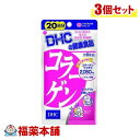 詳細情報 商品名DHC コラーゲン 120粒 商品説明●魚由来のコラーゲンに、美容に役立つビタミンB1、B2をプラスしました。 ●1日分で2050mgのコラーゲンを補えます。 お召し上がり方1日6粒を目安に水またはぬるま湯でお召し上がりください。 原材料名コラーゲンペプチド(ゼラチンを含む、タイ製造)／セルロース、ステアリン酸Ca、微粒二酸化ケイ素、ビタミンB1、ビタミンB2 ご使用上の注意・一日摂取目安量を守り、水またはぬるま湯で噛まずにそのままお召し上がりください。 ・お身体に異常を感じた場合は、摂取を中止してください。原材料をご確認の上、食物アレルギーのある方はお召し上がりにならないでください。 ・薬を服用中あるいは通院中の方、妊娠中の方は、お医者様にご相談の上お召し上がりください。 ・本品は、多量摂取により疾病が治癒したり、より健康が増進するものではありません。 ・一日の摂取目安量を守ってください。 ・葉酸は、胎児の正常な発育に寄与する栄養素ですが、多量摂取により退治の発育がよくなるものではありません。 ・本品は、特定保健用食品と異なり、消費者庁長官による個別審査を受けたものではありません。 ・お子様の手の届かないところで保管してください。 ・開封後はしっかり開封口を閉め、なるべく早くお召し上がりください。 ※原材料の性質上、斑点が生じたり、色調に若干差が見られる場合がありますが、品質に問題はありません。 保管および取扱上の注意点直射日光、高温多湿な場所をさけて保管してください。 栄養成分表示6粒2124mgあたり 熱量8.0kcal、たんぱく質1.93g、脂質0.02g、炭水化物0.02g、食塩相当量0.003g、ビタミンB1：14.0mg、ビタミンB2：2.0mg、コラーゲンペプチド(魚由来)2050mg 内容量120粒入 製品お問合せ先株式会社DHC　健康食品相談室 〒106−8571　東京都港区南麻布2−7−1 TEL：0120-575-368 商品区分食品 広告文責株式会社福田薬局