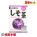 詳細情報 商品名山本漢方 しそ茶(8g×22包) 商品説明●「山本漢方のしそ茶 8g*22包」は、しその葉にハトムギをはじめ、はぶ茶、烏龍茶、大豆、ハッカなどをブレンドしたしその葉茶です。 ●簡単便利な、ティーバッグにしました。 ●1パック(8g)中に、しその葉が1.5gブレンドされています。 ●3.0g以上を望まれる方は、本品を2パック以上加え、適宜のお湯でもって煮だす事により、含有量の多い濃いお茶がお召し上がり頂けます。 お召し上がり方★やかんで煮だす 水又は沸騰したお湯、約500ml〜700mlの中へ1バッグを入れ、とろ火で約5〜15分間煮だしてお飲みください。 ★アイス 煮だしたあと、湯さましをして、ウォーターポット又は、ペットボトルに入れ替え、冷蔵庫で約2時間冷やしてお飲みください。 ★冷水だし ウォーターポットの中へ、1バッグを入れ、水約300ml〜500mlを注ぎ、冷蔵庫に入れて、約15〜30分冷やしてお飲みください。 ★キュウス 急須に1バッグを入れ、お飲みいただく量のお湯を入れて、カップや湯飲みに注いでお飲みください。 原材料名ハブ茶(インド)、シソ葉、ウーロン茶、大麦、玄米、大豆、カンゾウ、ハトムギ、かき葉、スギナ、ハッカ葉、ショウガ、シジュウム・グァバ葉、どくだみ ご使用上の注意・本品は、多量摂取により疾病が治癒したり、より増進するものではありません。摂りすぎにならないようにしてご利用ください。 ・まれに体質に合わない場合があります。その場合はお飲みにならないでください。 ・天然の素材原料ですので、色、風味が変化する場合がありますが、使用には差し支えありません。 ・食生活は、主食、主菜、副菜を基本に、食事のバランスを。 ・煮出したお茶は保存料等使用しておりませんので、当日中にお召し上がりください。 保管および取扱上の注意点直射日光及び、高温多湿の場所を避けて、涼しい場所に保存してください。 栄養成分表示100cc(茶葉1.3g)当たり エネルギー：1kcal たんぱく質：0g 脂質：0g 炭水化物：0.2g ナトリウム：2mg ※600ccのお湯に1パック(8g)を入れ5分間抽出した液について試験しました。 内容量22包 製品お問合せ先山本漢方製薬 〒485-0035 愛知県小牧市多気東町157番地 TEL：0568-73-3131 月曜日〜金曜日の9：00-17：00 （土、日、祝日を除く） 商品区分食品 広告文責株式会社福田薬局