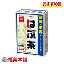 詳細情報 商品名山本漢方 はぶ茶(10g×30包) 商品説明●焙煎された、はぶ茶を主原料に、烏龍茶を、少々ブレンド、おいしいはぶ茶です。 ●ティーバッグだから簡単、便利です。 ●夏はアイス、冬はホットでお楽しみいただけます。 ●ティーバッグ1袋で0.8L分できます。 ●ノンカロリー お召し上がり方★やかんで煮だす 水又は沸騰したお湯、約700ml〜900mlの中へ1バッグを入れ、とろ火で約10〜15分間煮だしてお飲みください。 ★アイス 煮だしたあと、湯さましをして、ウォーターポット又は、ペットボトルに入れ替え、冷蔵庫で約2時間冷やしてお飲みください。 ★冷水だし ウォーターポットの中へ、1バッグを入れ、水約500ml〜700mlを注ぎ、冷蔵庫に入れて、約15〜30分冷やしてお飲みください。 ★キュウス 急須に1バッグを入れ、お飲みいただく量のお湯を入れて、カップや湯飲みに注いでお飲みください。 原材料名はぶ茶(インド)、ウーロン茶、玄米、カンゾウ ご使用上の注意・本品は、多量摂取により疾病が治癒したり、より増進するものではありません。摂りすぎにならないようにしてご利用ください。 ・まれに体質に合わない場合があります。その場合はお飲みにならないでください。 ・天然の素材原料ですので、色、風味が変化する場合がありますが、使用には差し支えありません。 ・乳幼児の手の届かない所に保管してください。 ・食生活は、主食、主菜、副菜を基本に、食事のバランスを。 ・煮出したお茶は保存料等使用しておりませんので、当日中にお召し上がりください。 保管および取扱上の注意点直射日光及び、高温多湿の場所を避けて、涼しい場所に保存してください。 栄養成分表示1杯100ml(茶葉1.25g)当たり エネルギー：1kcal、たんぱく質：0g、脂質：0g、炭水化物：0.2g、食塩相当量：0g 内容量30包 製品お問合せ先山本漢方製薬 〒485-0035 愛知県小牧市多気東町157番地 TEL：0568-73-3131 月曜日〜金曜日の9：00-17：00 （土、日、祝日を除く） 商品区分食品 広告文責株式会社福田薬局