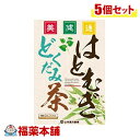 山本漢方 はとむぎどくだみ茶 8g×24包×5個 [宅配便・送料無料]