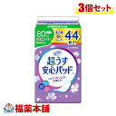 リフレ 超うす安心パッド 80cc まとめ買いパック 44枚×3個 [宅配便・送料無料]