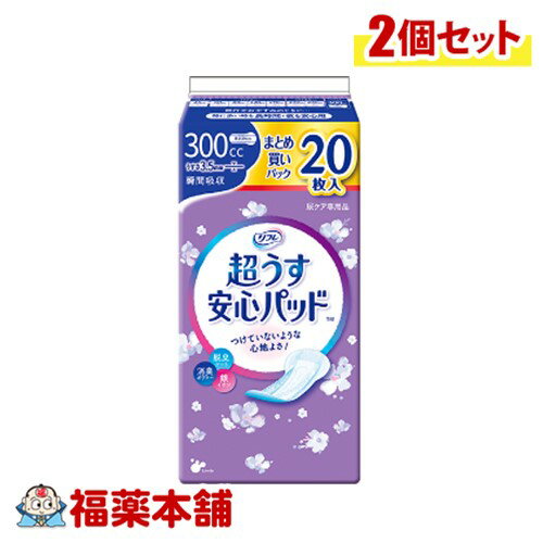 リフレ 超うす安心パッド 300cc まとめ買いパック 20枚×2個 