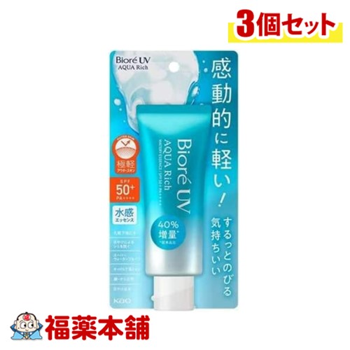 詳細情報 商品名ビオレ UV アクアリッチ ウォータリーエッセンス(70g） 商品説明●SPF50+ ●PA++++ ●顔・からだ用 ●極軽アウタースキン 塗り直しても、重ねても感動的に軽い！ まるで一枚の皮膚のように全身を覆う、薄く均一な...