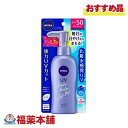 ニベアサン プロテクト ウォータージェル SPF50 140g [宅配便・送料無料]