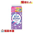 リフレ 超うす安心パッド 200cc まとめ買いパック 28枚×18個 [宅配便・送料無料]