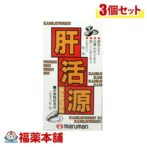 詳細情報 商品名マルマン 肝活源(180粒) 商品説明●良質のたんぱく質、ビタミン、ミネラルなどを豊富に含む酵母エキスが主成分 ●理想的な栄養・スタミナ源とされる牡蛎エキス、しじみエキス、抗ストレスビタミンといわれるビタミンB1、B2などをバランス良くブレンドしました。 ●ビタミンB1は、炭水化物からのエネルギー産生と皮膚や粘膜の健康維持を助ける栄養素です。 ●ビタミンB2は、皮膚や粘膜の健康維持を助ける栄養素です。 ●60日タイプ お召し上がり方・栄養機能食品として1日3粒程度を目安にそのまま水またはぬるま湯と一緒にお召し上がりください。 原材料名酵母エキス、マルチトール、コーンスターチ、かき肉エキスパウダー、もち米粉、還元水飴、しじみエキスパウダー／結晶セルロース、粉末セルロース、貝Ca、イノシトール、ショ糖脂肪酸エステル、加工デンプン、シェラック、ビタミンB1、ビタミンB2、調味料(アミノ酸等) ご使用上の注意・本品は、多量摂取により疾病が治癒したり、より健康が増進するものではありません。1日の摂取目安量を守ってください。 ・本品は、特定保健用食品と異なり、消費者庁長官による個別審査を受けたものではありません。 保管および取扱上の注意点直射日光及び、高温多湿の場所を避けて、常温で保存してください。 栄養成分表示熱量・・・6.41kcaL たんぱく質・・・0.27g 脂質・・・0.02g 炭水化物・・・1.29g 内容量180粒 製品お問合せ先マルマンH＆B株式会社 東京都千代田区神田司町2−2−12 0120−040−562 ※受付時間　平日09：30〜17：30（土、日、祝、年末年始、夏季休業期間等は除く） ※都合によりお休みを頂いたり、受付時間を変更することがあります。 商品区分食品 広告文責株式会社福田薬局