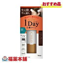 CIERO 1Day 白髪隠し 9ml (ナチュラルブラウン) [ゆうパケット・送料無料]