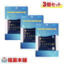 クラシエ 肌美精 薬用 日曜日のトラネキサム酸 (30ml×3枚）3個　美容液マスク 美白有効成分トラネキサム酸配合【医薬部外品】 [ゆうパケット・送料無料]