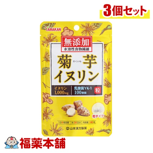 山本漢方黒マカ粒醗酵黒にんにく18...
