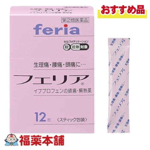【第(2)類医薬品】フェリア12包 [ゆうパケット・送料無料]
