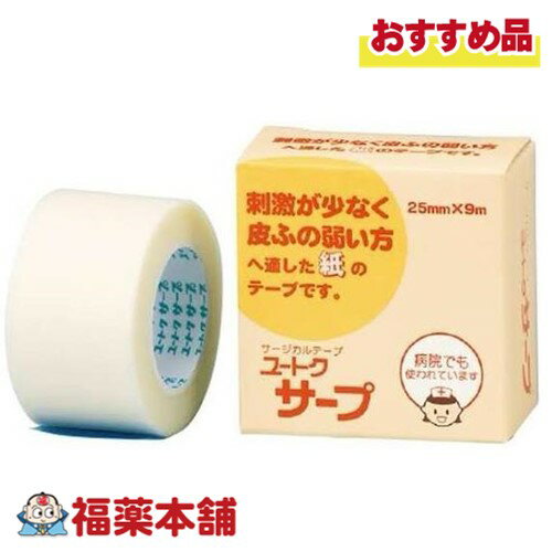 ユートクサープ 25mm [ゆうパケット・送料無料]