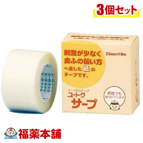 ユートクサープ 25mm×3個 [ゆうパケット・送料無料]