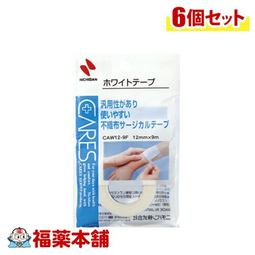 ニチバン ケアーズ ホワイトテープ 12mm×6個 [ゆうパケット・送料無料]