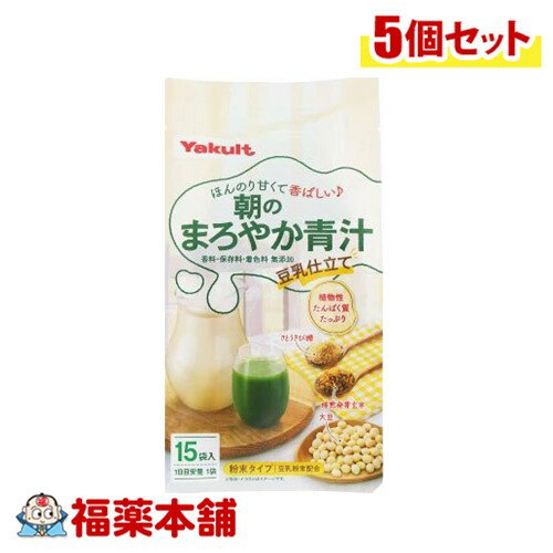 ヤクルトヘルスフーズ朝のまろやか青...