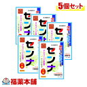 詳細情報商品詳細●便秘によく効くティーバッグタイプのセンナです。●頑固な便秘にも効果的です。●生薬の便秘薬だから、穏やかな効き目です。製品情報効能 効果・便秘・便秘に伴う症状の緩和：頭重、のぼせ、肌荒れ、吹出物、食欲不振(食欲減退)、腹部膨満、腸内異常醗酵、痔用法 用量・大人(15歳以上)は、熱湯150mL〜200mLに1日量1包を入れ、とろ火で15分間煮た後に分包を取り去り、なるべく就寝前に1回、煎液の1／2量〜全量を服用してください。ただし、初回は最小量を用い、便通の具合や状態をみながら少しずつ増量又は減量してください。★用法関連注意・定められた用法及び用量を厳守してください。成分(1包(3g)中)センナ・・・3g注意事項★使用上の注意(してはいけないこと)※守らないと現在の症状が悪化したり、副作用が起こりやすくなります。・本剤を服用している間は、次の医薬品を服用しないでください。他の瀉下薬(下剤)・授乳中の人は本剤を服用しないか、本剤を服用する場合は授乳を避けてください。・大量に服用しないでください。(相談すること)・次の人は服用前に医師、薬剤師又は登録販売者に相談してください。(1)医師の治療を受けている人(2)妊婦又は妊娠していると思われる人(3)薬などによりアレルギー症状を起こしたことがある人(4)次の症状のある人はげしい腹痛、吐き気、嘔吐・服用後、次の症状があらわれた場合は副作用の可能性があるので、直ちに服用を中止し、この文書を持って医師、薬剤師または登録販売者に相談してください。皮膚・・・発疹・発赤、かゆみ消化器・・・はげしい腹痛、吐き気・嘔吐・服用後、次の症状があらわれることがあるので、このような症状の持続又は増強が見られた場合には、服用を中止し、医師、薬剤師又は登録販売者に相談してください。下痢・1週間位服用しても症状がよくならない場合は服用を中止し、この文書を持って医師、薬剤師又は登録販売者に相談してください。★保管及び取扱い上の注意・直射日光の当たらない湿気の少ない涼しい所に保管してください。・小児の手の届かない所に保管してください。・他の容器に入れ替えないでください。(誤用の原因になったり品質が変わることがあります)・使用期限の過ぎた製品は使用しないでください。商品区分 指定第二類医薬品製造販売元山本漢方製薬広告文責株式会社福田薬局　薬剤師：福田晃 商品のお問合せ本剤について、何かお気付きの点がございましたら、福薬本舗(ふくやくほんぽ)又は下記までご連絡お願いします。●製造販売／販売会社山本漢方製薬485-0035 愛知県小牧市多気東町156番地0568-73-3131受付時間：午前9:00−午後5:00 / (土・日・祝日・年末年始を除く) 救済制度のご相談●医薬品副作用救済制度独立行政法人医薬品医療機器総合機構〒100-0013 東京都千代田区霞が関3-3-2　新霞が関ビルフリーダイヤル 0120-149-931 受付時間：午前9:00−午後5:00 / (土・日・祝日・年末年始を除く)