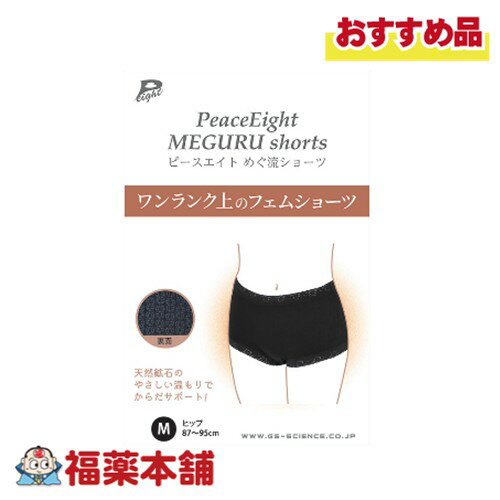 ԡ ᤰή硼 M [椦ѥåȡ̵] ʢ 䤨 ȥ 餮