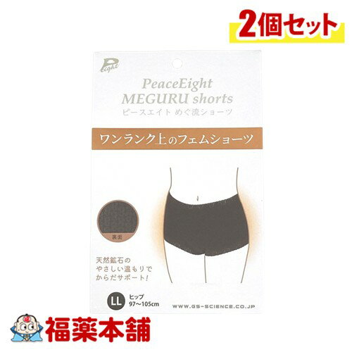 ԡ ᤰή硼 LL2 [椦ѥåȡ̵] ʢ 䤨 ȥ 餮