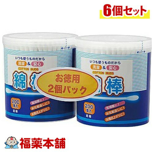 COCORO 綿棒 200本入×2P×6個 [宅配便・送料無料]