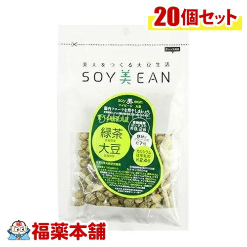 SOY美EAN 食べる緑茶大豆72g×20個入 [宅配便・送料無料] 大豆 植物性たんぱく質 手軽に摂れる