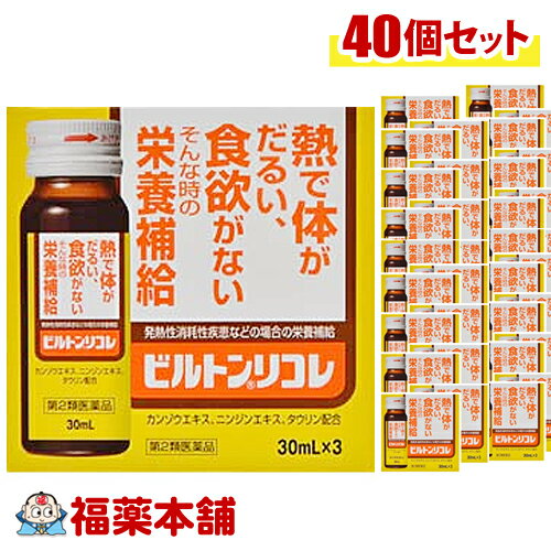 詳細情報 製品の特徴 ・ビルトンリコレが新しくなりました。・従来の「ビルトンリコレ」にショウキョウ流エキスを加えたリニューアル品。・ショウキョウエキス,カンゾウエキス、ニンジンエキス、タウリン配合。・発熱性消耗性疾患などの栄養補給に。 使用上の注意■ 使用してはいけない方 （守らないと現在の症状が悪化したり，副作用が起こりやすくなる。） 長期連用しないこと ■ 事前に相談が必要な方 1．次の人は服用前に医師，薬剤師又は登録販売者に ■ 事前に相談が必要な方 　（1）医師の治療を受けている人。 　（2）高齢者 　（3）次の症状のある人。むくみ 　（4）次の診断を受けた人。心臓病，高血圧，腎臓病 2．服用後，次の症状があらわれた場合は副作用の可能性があるので，直ちに服用を中止し，この製品を持って医師，薬剤師又は登録販売者に ■ 事前に相談が必要な方 ［関係部位：症状］ 皮膚：発疹・発赤，かゆみ 　まれに次の重篤な症状が起こることがある。その場合は直ちに医師の診療を受けること。 ［症状の名称：症状］ 偽アルドステロン症：手足のだるさ，しびれ，つっぱり感やこわばりに加えて，脱力感，筋肉痛があらわれ，徐々に強くなる。 ミオパチー：手足のだるさ，しびれ，つっぱり感やこわばりに加えて，脱力感，筋肉痛があらわれ，徐々に強くなる。 3．5〜6日間服用しても症状がよくならない場合は服用を中止し，この製品を持って医師，薬剤師又は登録販売者に ■ 事前に相談が必要な方 ■ご購入に際し、下記注意事項を必ずお読みください。 このお薬を服用することによって、副作用の症状があらわれる可能性があります。気をつけるべき副作用の症状は、このお薬の添付文書にて確認できます。お薬の服用前に必ずご確認ください。 服用（使用）期間は、短期間にとどめ、用法・容量を守って下さい。症状が改善しない場合は、ご利用を中止し、医師、薬剤師又は登録販売者にご相談ください。 ※第1類医薬品の場合は医師、歯科医師または薬剤師にご相談ください 効能・効果滋養強壮，虚弱体質，肉体疲労・病中病後・食欲不振・栄養障害・発熱性消耗性疾患・産前産後などの場合の栄養補給 効能関連注意 本品は、効能・効果以外の目的では、ご使用になることはできません。 用法・用量 成人（15歳以上）1回1瓶（30mL）を1日2回服用してください。 服用間隔は4時間以上おいてください。 用法関連注意 ○用法・用量を厳守すること。 成分分量 1日量（30mL×2本）中 タウリン 2000mg カンゾウエキス 1000mg カンゾウ4000mg ショウキョウ流エキス 1mL ショウキョウ1000mg ニンジンエキス 60mg ニンジン666mg ピリドキシン塩酸塩 50mg パンテノール 30mg 添加物 白糖，果糖，アセスルファムK，クエン酸，パラベン，安息香酸Na，エタノール，プロピレングリコール，香料 保管及び取扱い上の注意 （1）直射日光の当たらない涼しい所に保管すること。 （2）小児の手の届かない所に保管すること。 （3）他の容器に入れ替えないこと（誤用の原因になったり品質が変わる。）。 （4）使用期限を過ぎた製品は服用しないこと。 消費者相談窓口 会社名：中外医薬生産株式会社 問い合わせ先：お客様相談室 電話：0595-21-3200 受付間：9：00〜17：00（土，日，祝日を除く） 製造販売会社 中外医薬生産株式会社 518-0131 三重県伊賀市ゆめが丘7-5-5 剤形液剤 リスク区分 第2類医薬品 広告文責株式会社福田薬局　薬剤師：福田晃