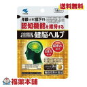 詳細情報 商品概要・年齢とともに低下する認知機能を維持する・機能性表示食品 商品の特徴本品にはクルクミンが含まれます。クルクミンは、年齢とともに低下する認知機能の一部である記憶力（日常生活で生じる行動や判断を記憶し、思い出す力）や注意力（注意を持続させて、一つの行動を続ける力）を維持する機能があることが報告されています。 機能性関与成分クルクミン　64mg 原材料／成分／素材／材質麦芽糖、デンプン、デキストリン／ウコン、高級脂肪酸、結晶セルロース、レシチン（大豆由来）、ヒドロキシプロピルメチルセルロース、微粒酸化ケイ素、ビタミンC 栄養成分1日目安量（3粒）あたり：エネルギー3．9kcal、たんぱく質0．0059g、脂質0．03〜0．3g、炭水化物0．48〜0．76g、食塩相当量0〜0．0017g、ビタミンC0．00084〜0．24mg 使用方法／召し上がり方1日摂取目安量：3粒 1日3粒を目安に、かまずに水またはお湯とともにお召し上がりください。 保存方法直射日光を避け、湿気の少ない涼しい所に保存してください。 使用上の注意 ・短期間に大量に摂ることは避けてください。 ・血液凝固抑制薬やワルファリンなどの抗血栓薬を服用している方は摂らないでください。 ・妊娠中の方は摂らないでください。 ・食物アレルギーの方は原材料名をご確認の上、お召し上がりください。 ・天然由来の原料を使用のため色等が変化することがありますが、品質に問題はありません。 消費者相談窓口 ・小林製薬株式会社　お客様相談室 0120−5884−01 受付時間　9：00〜17：00（土・日・祝日を除く）・副作用被害救済制度　0120−149−931 製造販売会社 小林製薬株式会社〒541−0045大阪市中央区道修町4−4−10 剤形錠剤 区分機能性表示食品 広告文責株式会社福田薬局