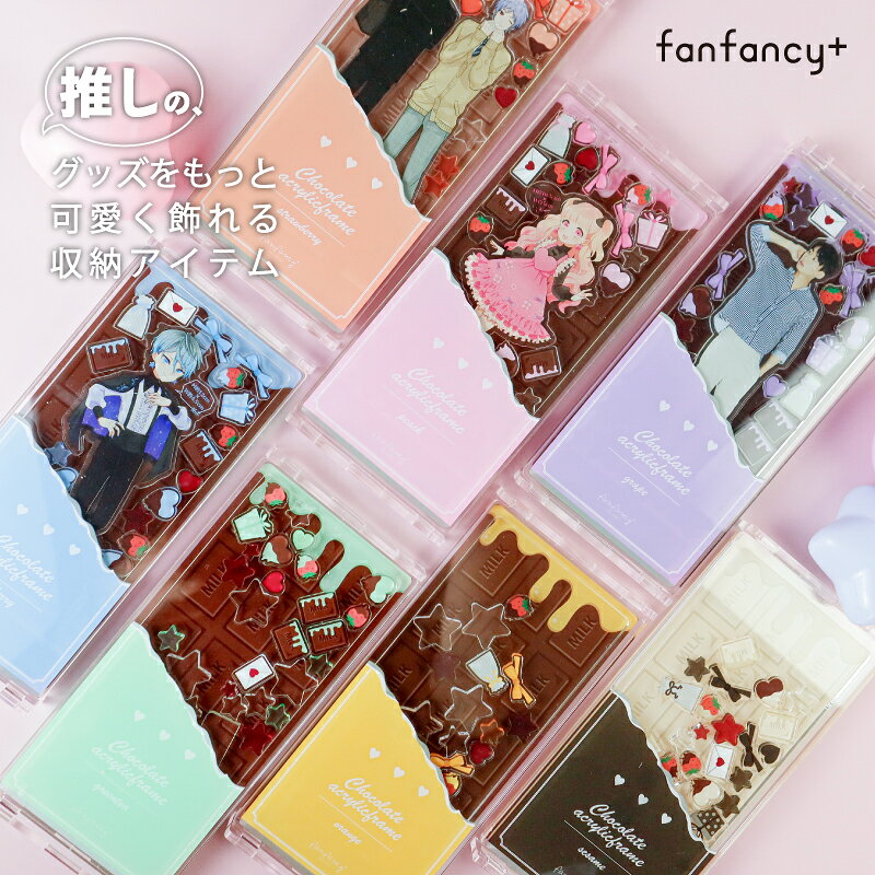bc_choco2501_00.jpg