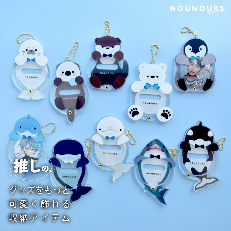 缶バッジアクリルフレーム アニマル vol.3 アクリルフレーム 推し活 推し活グッズ オタ活 グッズ