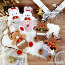 缶バッジ ケース キーホルダー 缶バッジアクリルフレーム アニマル クリスマス 推し活 推し活グッズ オタ活 グッズ【5〜7営業日後出荷予定】(3)
