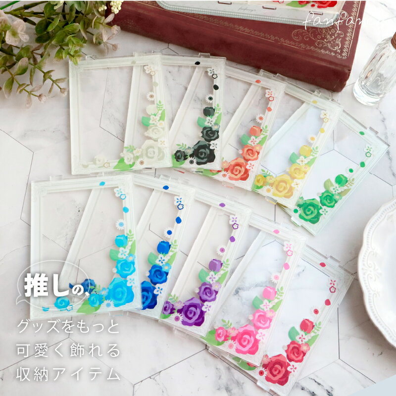 カスタムローズパーツセット 推し活 推し活グッズ オタ活 グッズ【1/6より順次出荷予定】【STOCK ITEM】