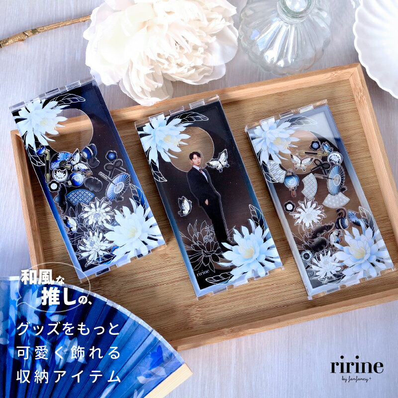 月下美人アクリルフレーム アクリルフレーム アクスタケース アクスタフレーム アクスタポーチ アクスタ収納 推し活 推し活グッズ オタ活 グッズ【2024年12月上旬～中旬 お届け予定】