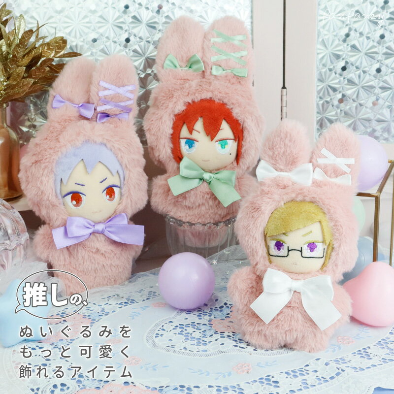 楽天市場】ぬいぐるみ 服 15cm（その他｜コレクション）：ホビー