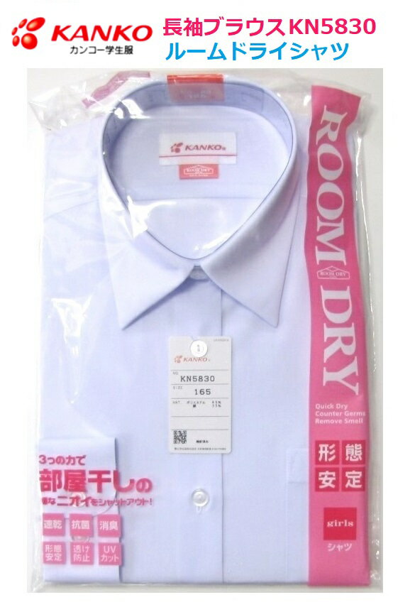 楽天市場】ブラウス(その他|学生服):レディースファッション 楽天市場】ブラウス(その他|学生服):レディースファッション