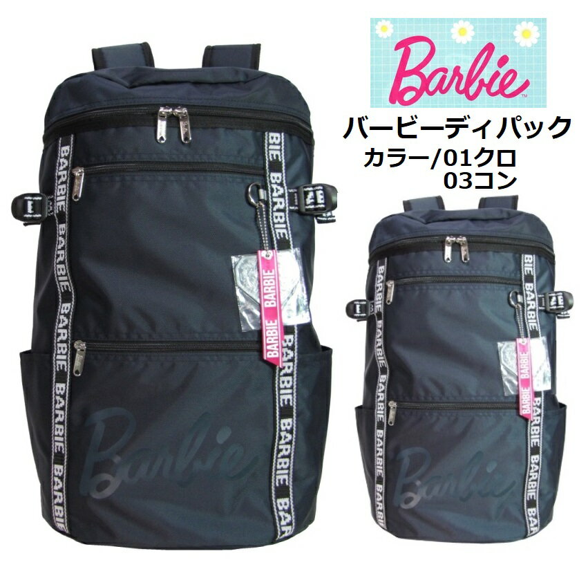 商品説明 ≪Barbieスクールディパックの特徴≫ ●メーカー/エクセル株 ●品番/BB106 ●サイズ/W32×H48×D18cm　容量約28L ●カラー/01クロ・03コン ●快適機能充実で学生生活を支える女の子のスクールバッグです。 ●可愛く背負えるラウンドスクエアー型 ●容量はしっかりキープ ●通学時のマストアイテム、リフレクター反射材付で危ない夜道も安全を確保します。 ●肩にフィットする3Dカーブ形状のショルダーベルト。 ●背面はメシュ素材で通気性も良く、制服との摩擦も軽減します。 ●耐久性に優れたファスナーを採用、引き手も大きくし持ちやすくしています。 ●可愛いピンクの裏地は、分かり易くナイロン素材で柔らかです。 ●中高生のために教科書やノート用の仕切りを使用、使いやすさを研究して作られたDパックです。 ●教科書仕切りは、2段マチありで収納もたっぷり ●女の子に嬉しいマルチな収納力・仕分けに便利なサイド・前面の4つのポケット ●メインポケットは荷物が取り出しやすい大きな間口 ●底板付で丈夫。 メーカー希望価格 14,300円(税込) 型　　　番 BB106 サイズ W30×H48×D18cm（大）容量約28L 色 01クロ・03コン　　 素材 本体生地/ポリエステル300d　裏地ツイル/PU 特記事項 ページ内記入