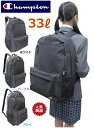 スクールバッグ チャンピオンDパック 63802 容量約30L (男女兼用) カラー/3色 人気モデル.(4)