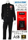 富士ヨット学生服ナノウェイブプレミアム上下セット (標準型)●学生服 GTNP115T（普通体A体）●学生ズボンGTNP110B その1