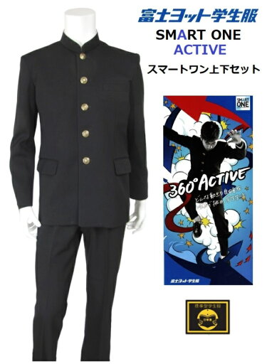富士ヨット学生服スマート ワン 上下セット (標準型細身体)●学生服 GTSM115T(標準型細身体)A体●学生ズボンGTSM110B(ノータック細身体) 富士ヨット学生服スマート ワン 上下セット (標準型細身体)●学生服 GTSM115T(標準型細身体)A体●学生ズボンGTSM110B(ノータック細身体)