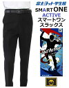富士ヨット学生服スマートワン ●学生ズボンGTSM100B(ノータック標準型細身体)(春秋冬用)