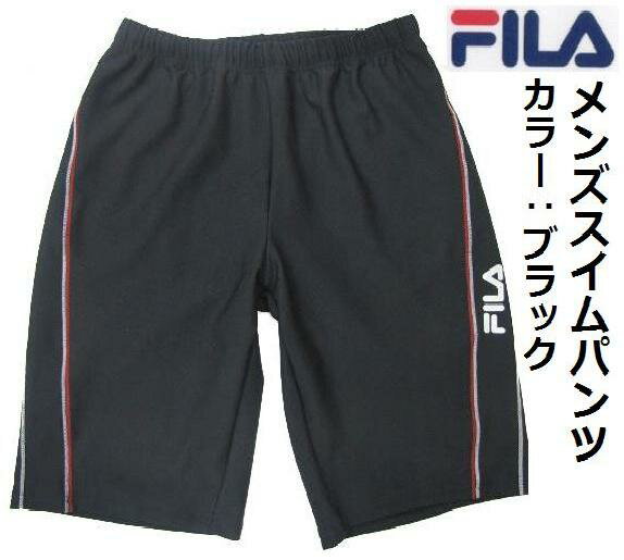 フィラ メンズスイムパンツ カラー:ブラック サイズM・L・LL