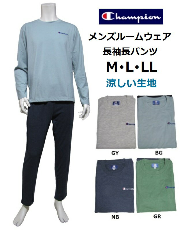 通販 送料無料 楽天市場】コロンビア(ナイトウェア・ルームウェア|メンズ 服&ファッション小物