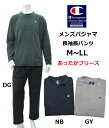 楽天着てみてねっと服屋さんメンズパジャマ 長袖長パンツOM8573 Champion 　サイズ / M・L・LL　春・秋・冬用　ルームウェア　人気商品